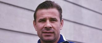 Лев Иванович Яшин