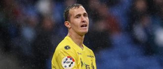 Карпин